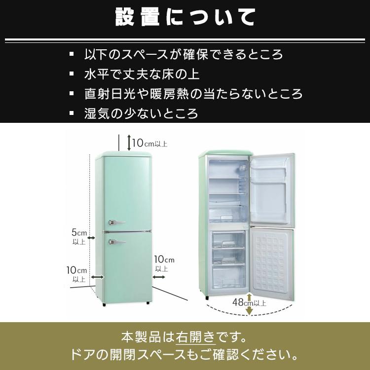 冷蔵庫 一人暮らし 冷凍庫 小型 小型冷蔵庫 家庭用 130L レトロ 2ドア