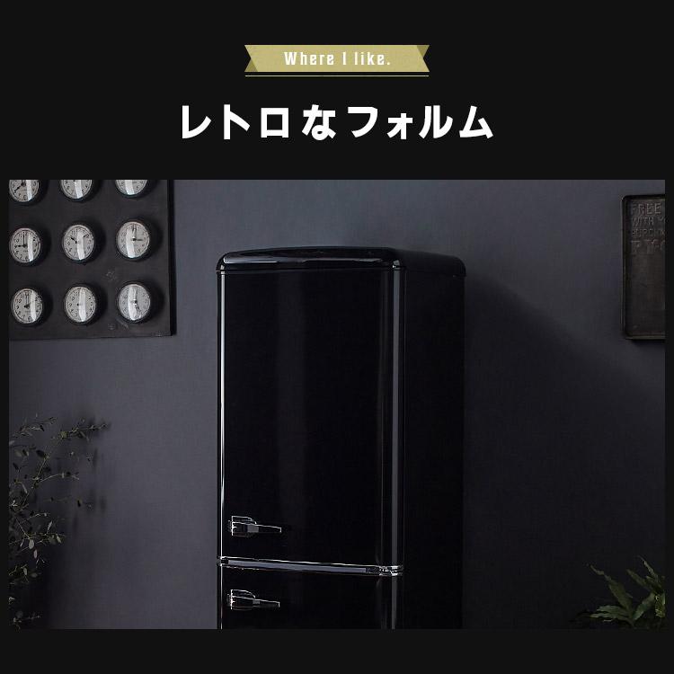 冷蔵庫 一人暮らし 冷凍庫 小型 小型冷蔵庫 家庭用 130L レトロ 2ドア