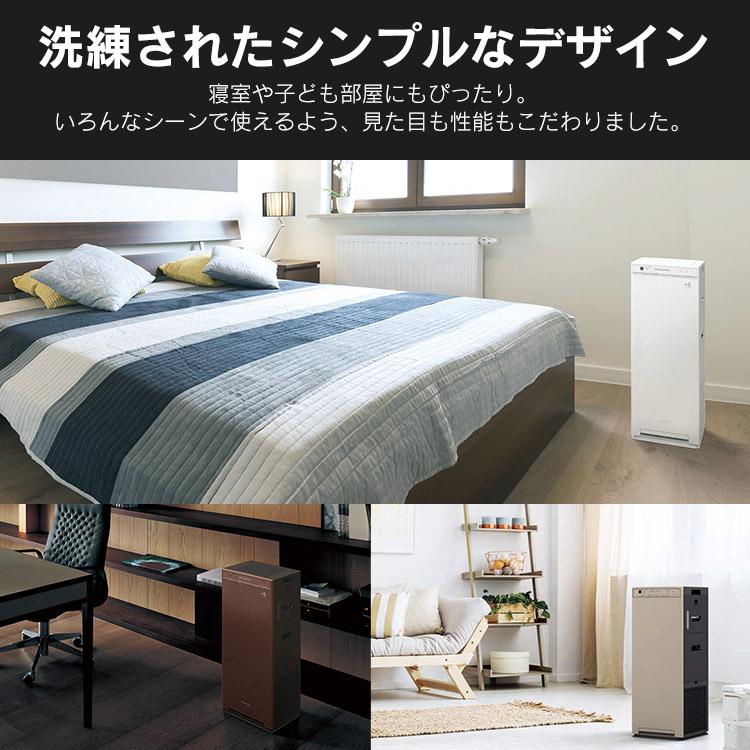 ダイキン（DAIKIN） 空気清浄機 加湿 MCK55Z 2023年モデル 加湿空気