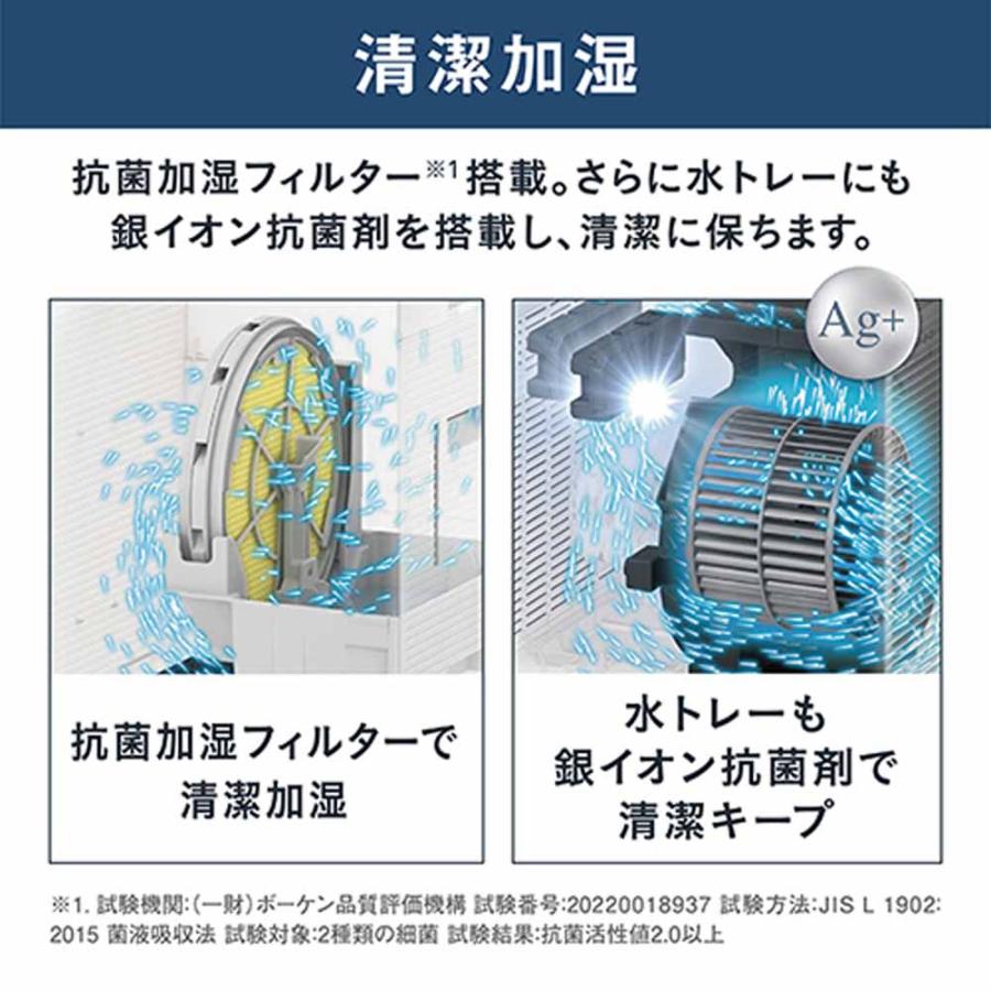 ダイキン（DAIKIN） 加湿ストリーマ空気清浄機 MCK706A 加湿空気清浄機
