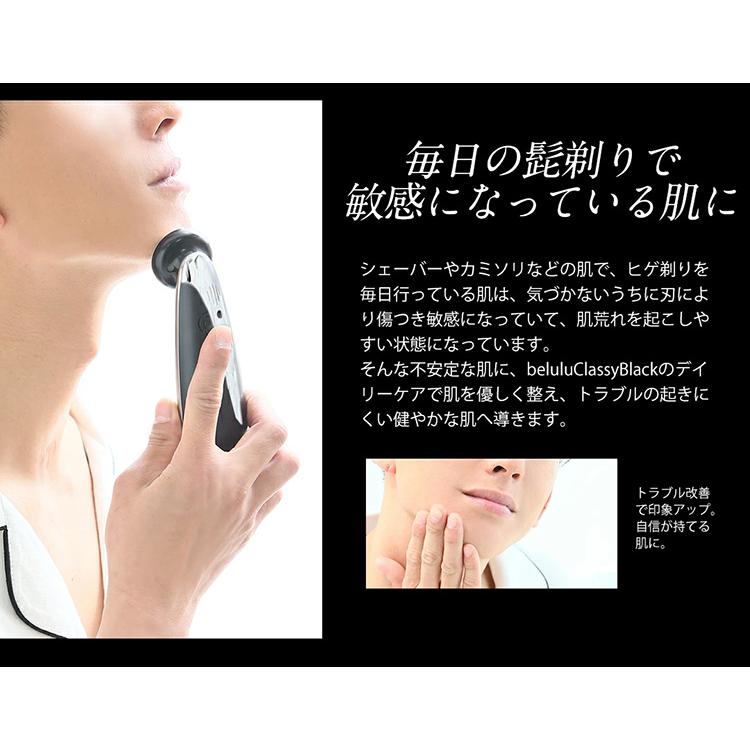 美顔器 超音波 超音波多機能美顔器 レディース メンズ 美ルル イオン