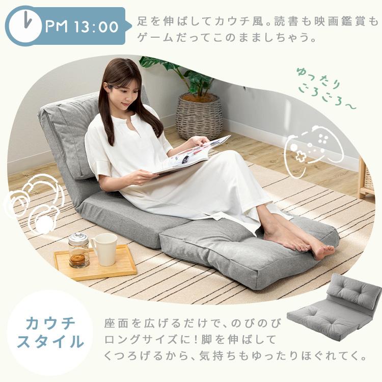 ソファーベッド 一人用 折りたたみ 3way 幅約60cm リクライニング 14