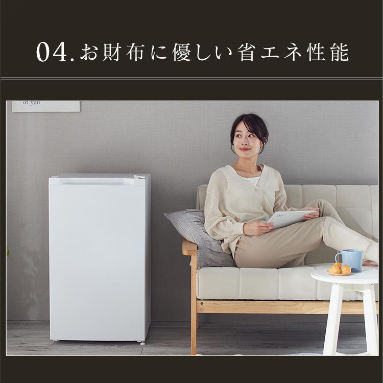 冷蔵庫 一人暮らし 92L 小型 1ドア 右開き コンパクト 製氷可 家庭用
