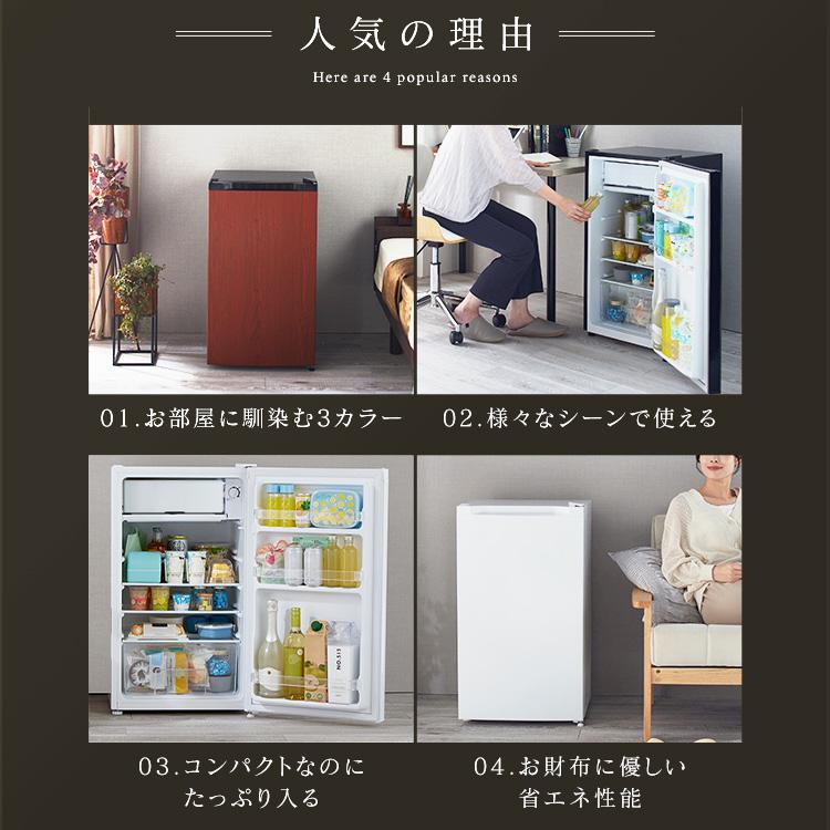 冷蔵庫 一人暮らし 92L 小型 1ドア 右開き コンパクト 製氷可 家庭用