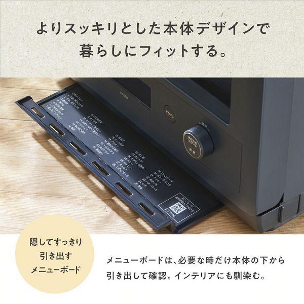 象印（ZOJIRUSHI） 電子レンジ 安い おしゃれ オーブンレンジ お手入れ