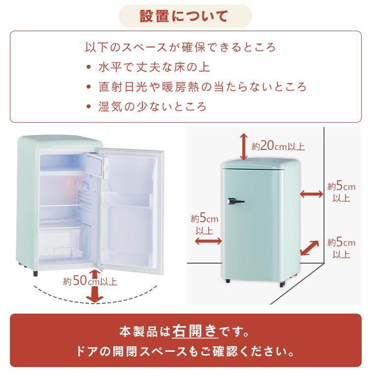 IRIS OHYAMA（アイリスオーヤマ） 冷蔵庫 一人暮らし 冷凍庫 小型 小型