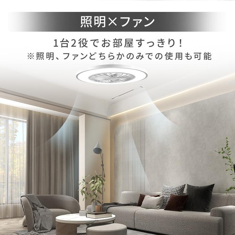シーリングファンライト シーリングライト シーリングファン LED 照明