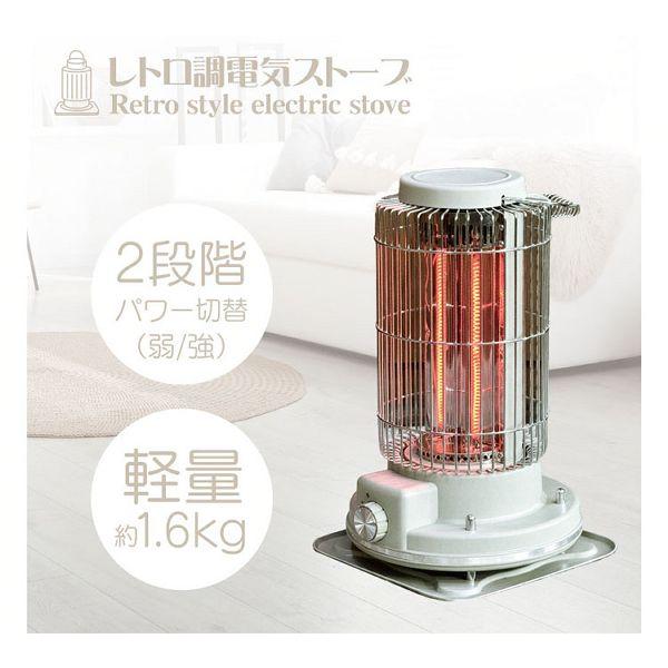 電気ストーブ 暖房 レトロ レトロ調電気ストーブ HDL-4249・HDL-6182