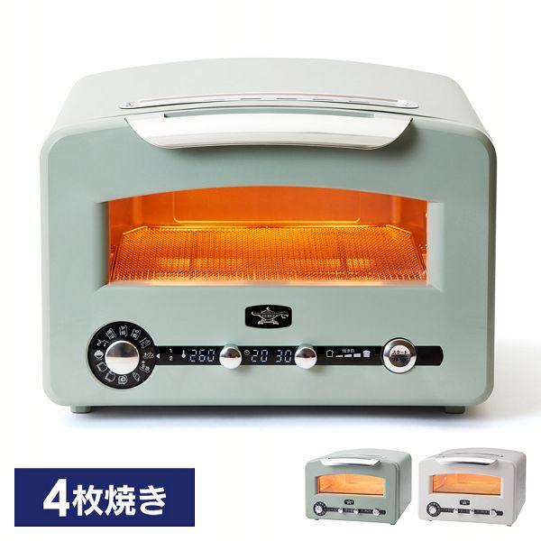 アラジン（Aladdin） トースター 4枚焼き オーブントースター アラジン