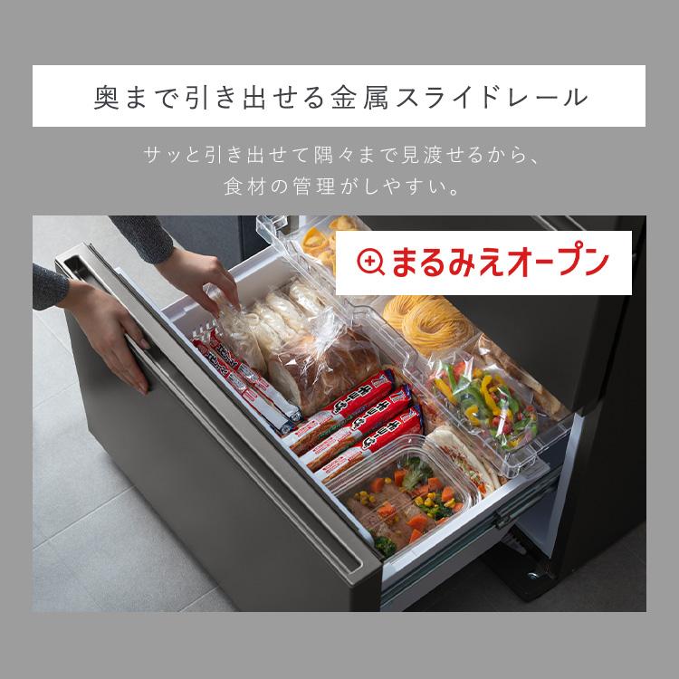 IRIS OHYAMA（アイリスオーヤマ） ＼5段冷凍室／ 冷蔵庫 スリム 大容量