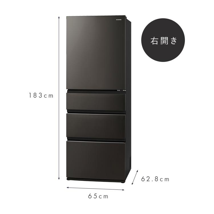 IRIS OHYAMA（アイリスオーヤマ） ＼5段冷凍室／ 冷蔵庫 スリム 大容量