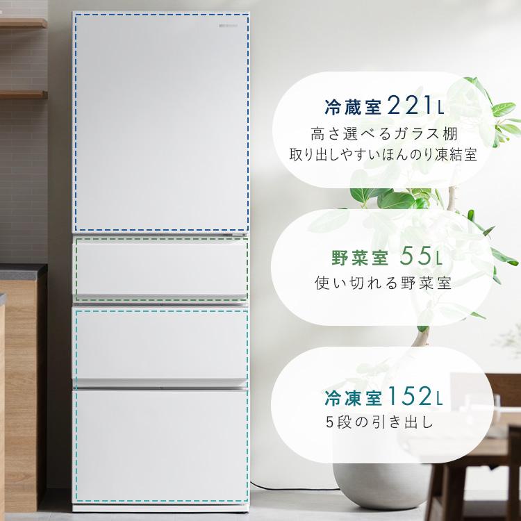 IRIS OHYAMA（アイリスオーヤマ） ＼5段冷凍室／ 冷蔵庫 スリム 大容量