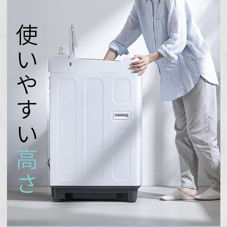 IRIS OHYAMA（アイリスオーヤマ） 洗濯機 縦型 全自動洗濯機 7kg 7キロ