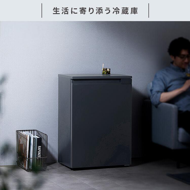 IRIS OHYAMA（アイリスオーヤマ） 冷蔵庫 一人暮らし 小型 スリム 66L