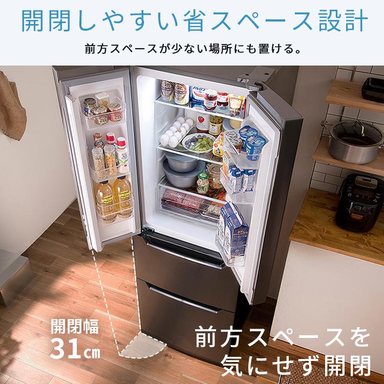 IRIS OHYAMA（アイリスオーヤマ） 冷蔵庫 320L ファン式 自動霜取り 二