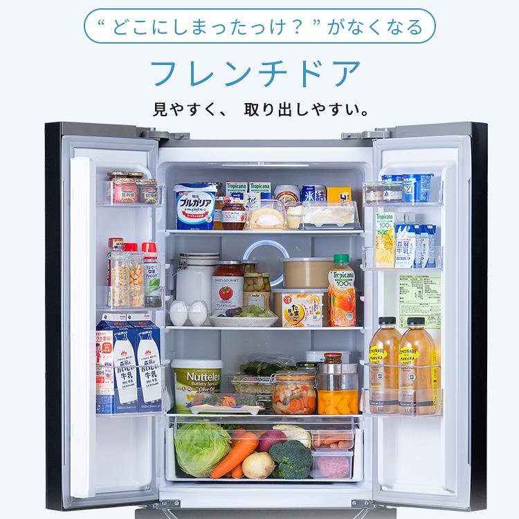 IRIS OHYAMA（アイリスオーヤマ） 冷蔵庫 320L ファン式 自動霜取り 二