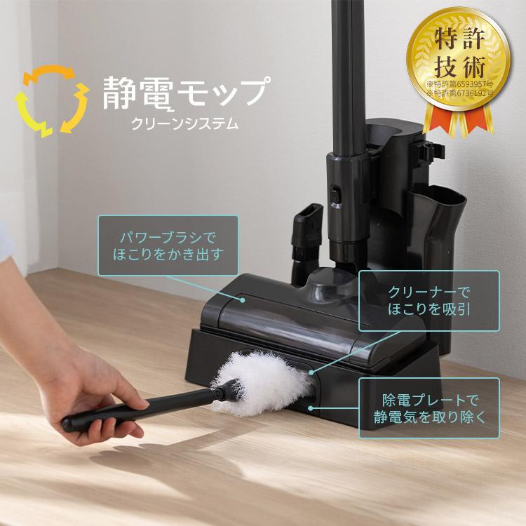 IRIS OHYAMA（アイリスオーヤマ） 掃除機 コードレス掃除機 サイクロン