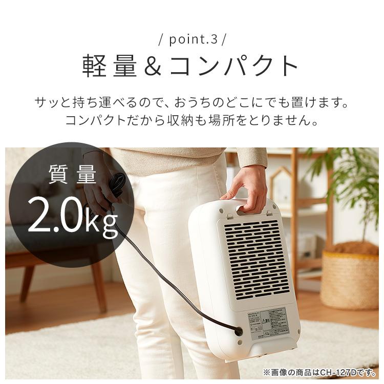 IRIS OHYAMA（アイリスオーヤマ） セラミックヒーター ヒーター