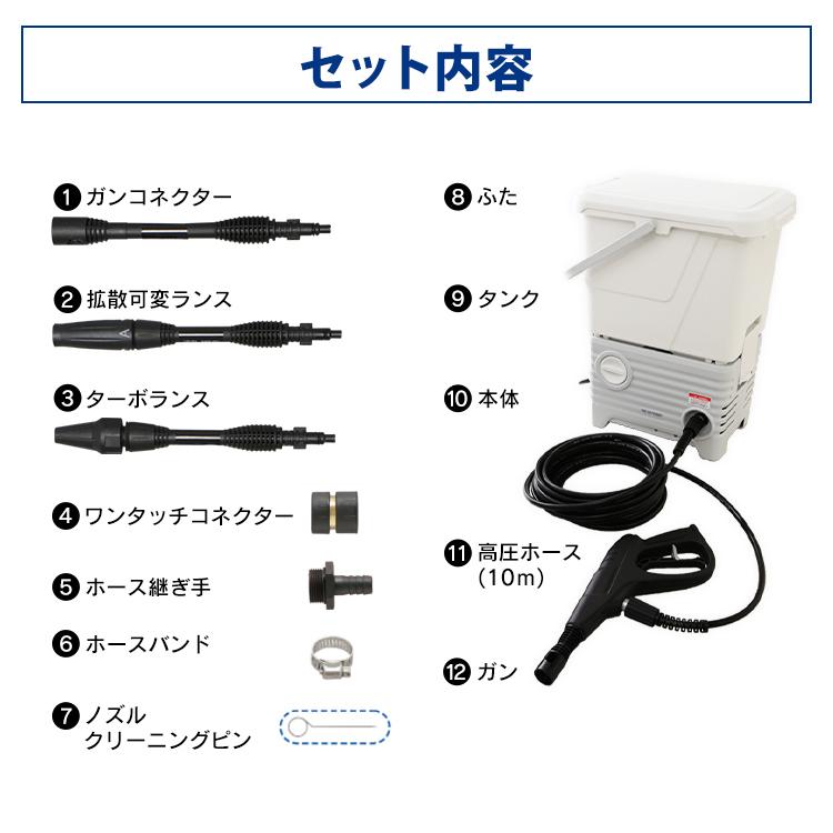 IRIS OHYAMA（アイリスオーヤマ） 高圧洗浄機 タンク式 家庭用 業務用