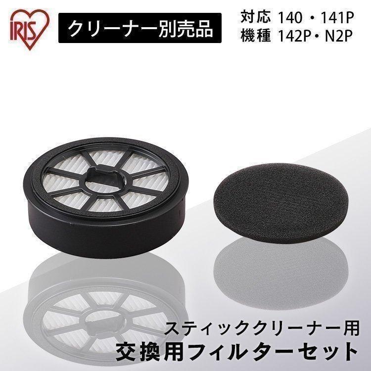 IRIS OHYAMA（アイリスオーヤマ） 充電式サイクロンスティック