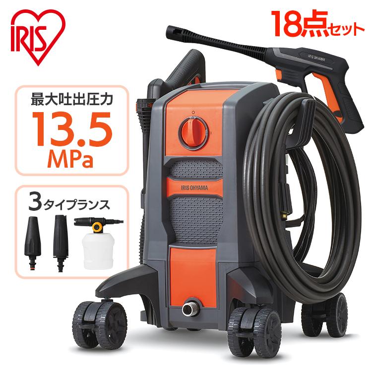 IRIS OHYAMA（アイリスオーヤマ） 高圧洗浄機 家庭用 高圧洗浄 水道