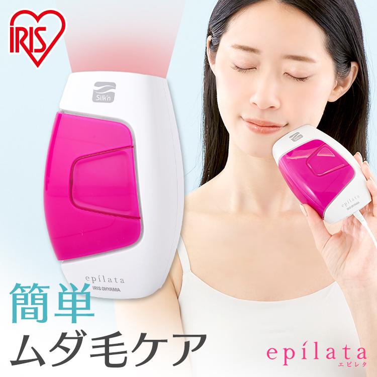 IRIS OHYAMA（アイリスオーヤマ） 光美容器 美容器 vio 女性 メンズ V