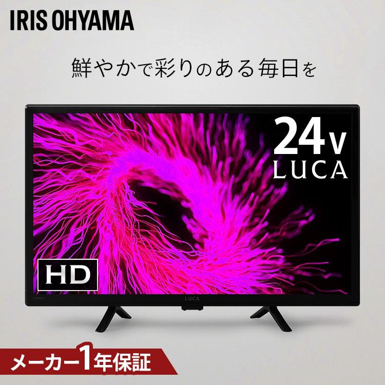 IRIS OHYAMA（アイリスオーヤマ） テレビ 液晶テレビ tv 24v 型 Google