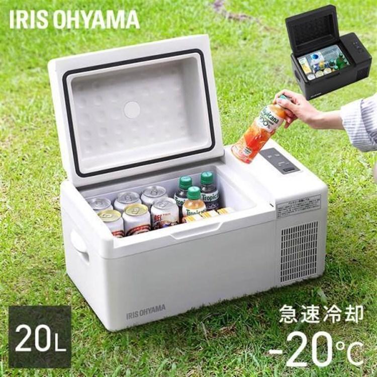 IRIS OHYAMA（アイリスオーヤマ） 車載冷蔵庫 ポータブル冷蔵庫 20L
