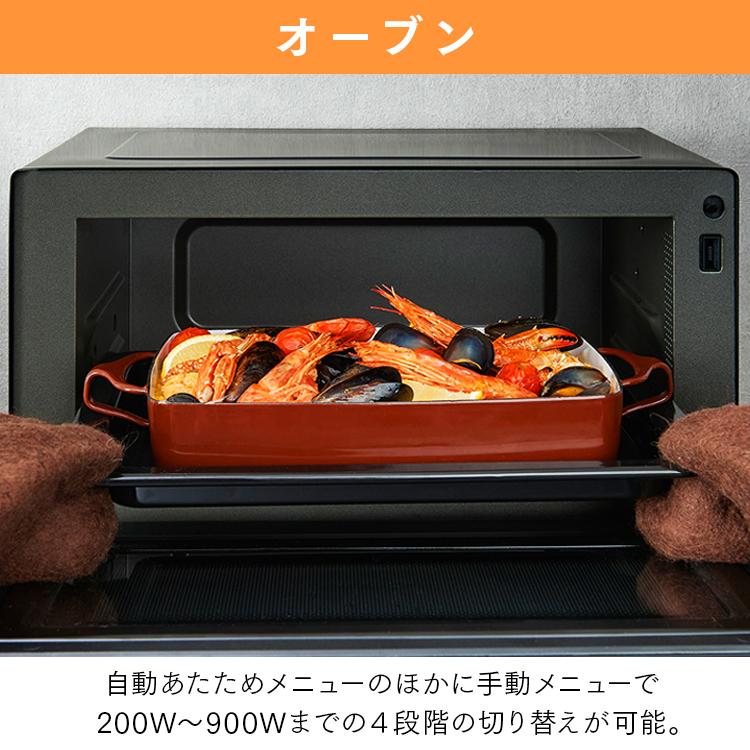 IRIS OHYAMA（アイリスオーヤマ） オーブンレンジ スチーム 18L 角皿式