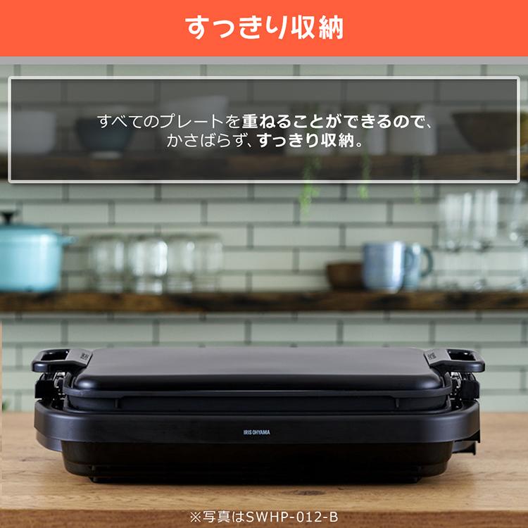 IRIS OHYAMA（アイリスオーヤマ） ホットプレート 大型 焼肉