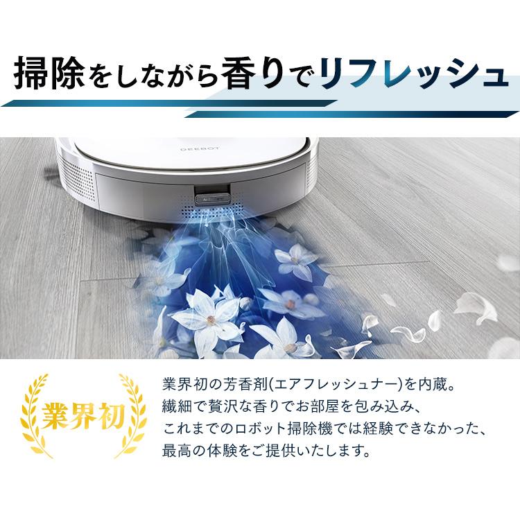 ECOVACS（エコバックス） ロボット掃除機 DEEBOT T9+ D-ToF エコ