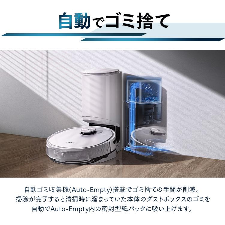 ECOVACS（エコバックス） ロボット掃除機 DEEBOT T9+ D-ToF エコ