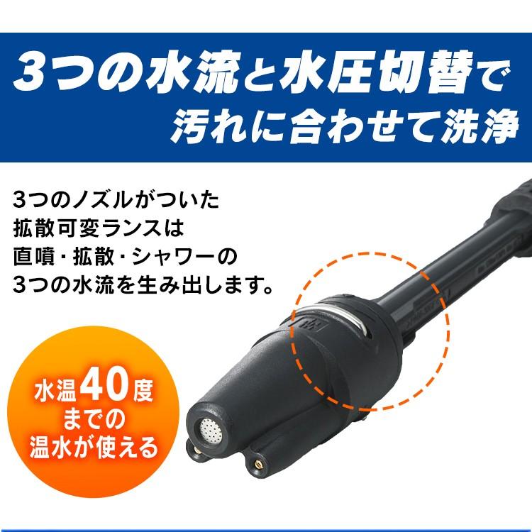 IRIS OHYAMA（アイリスオーヤマ） 高圧洗浄機 充電式 コードレス 業務