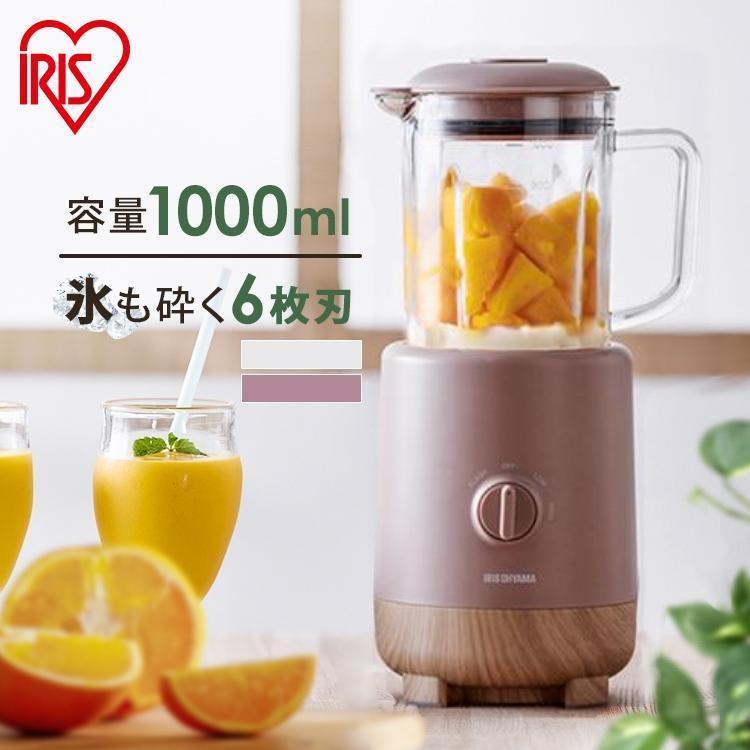 IRIS OHYAMA（アイリスオーヤマ） ミキサー ブレンダー ジューサー