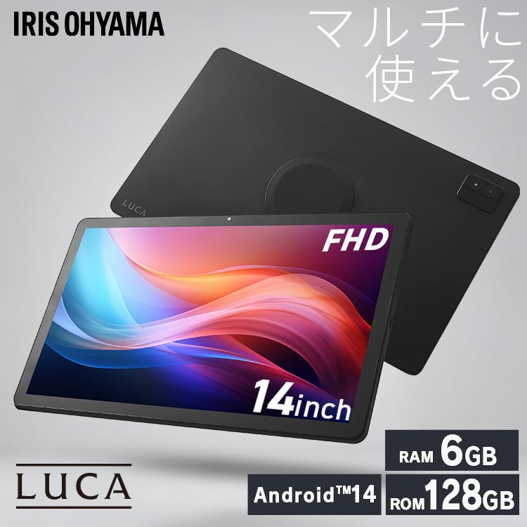 IRIS OHYAMA（アイリスオーヤマ） タブレット 本体 android14 14インチ