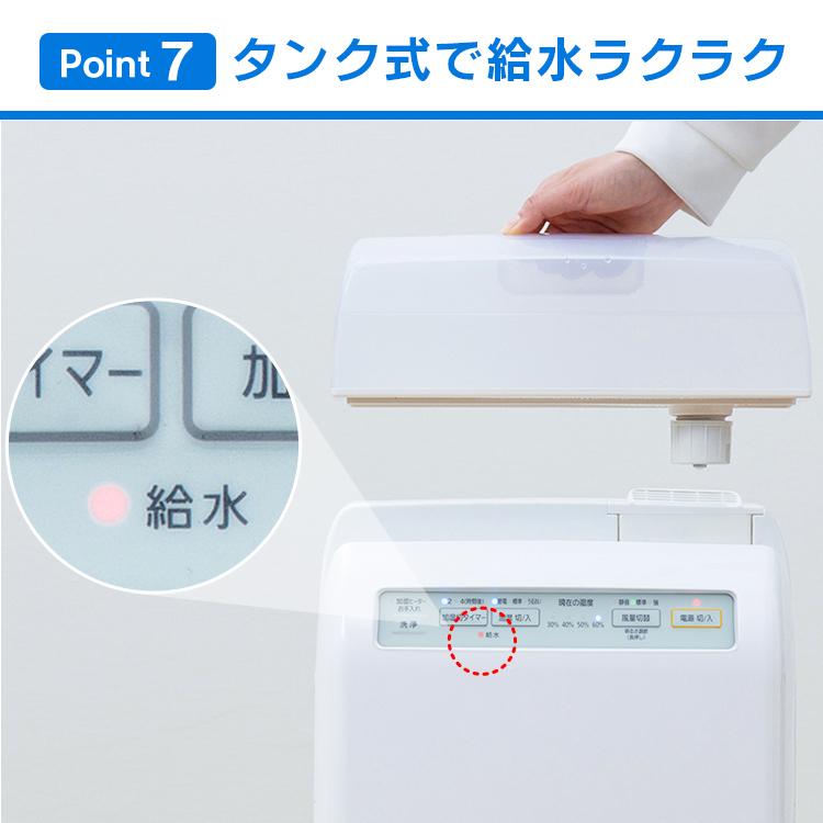 IRIS OHYAMA（アイリスオーヤマ） 加湿器 空気清浄機 花粉対策