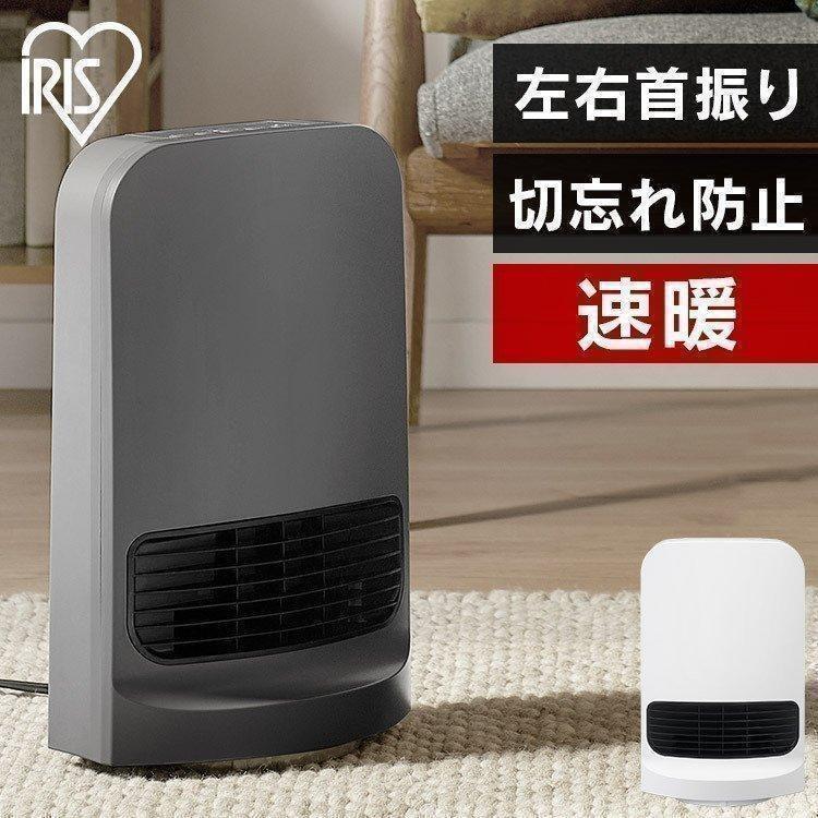 IRIS OHYAMA（アイリスオーヤマ） セラミックヒーター ヒーター