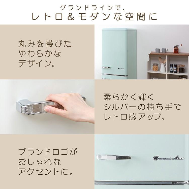 冷蔵庫 大型 設置無料 198L 一人暮らし 二人暮らし 2ドア レトロ