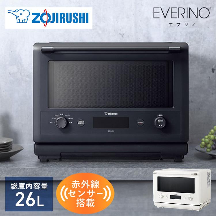 象印（ZOJIRUSHI） オーブンレンジ 26L レンジ 電子レンジ オーブン
