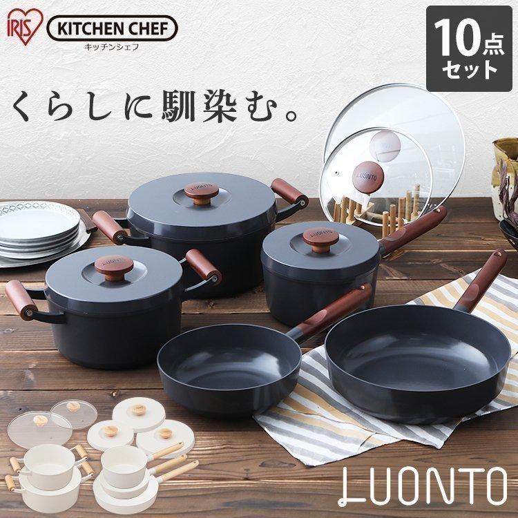 IRIS OHYAMA（アイリスオーヤマ） フライパン フライパンセット IH