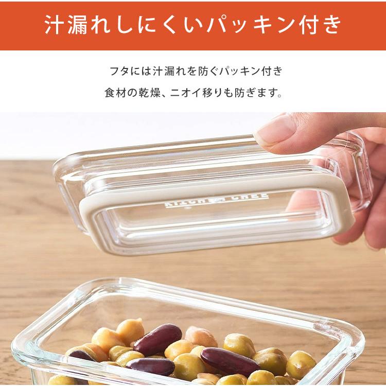 IRIS OHYAMA（アイリスオーヤマ） 保存容器 ガラス フタ付き セット