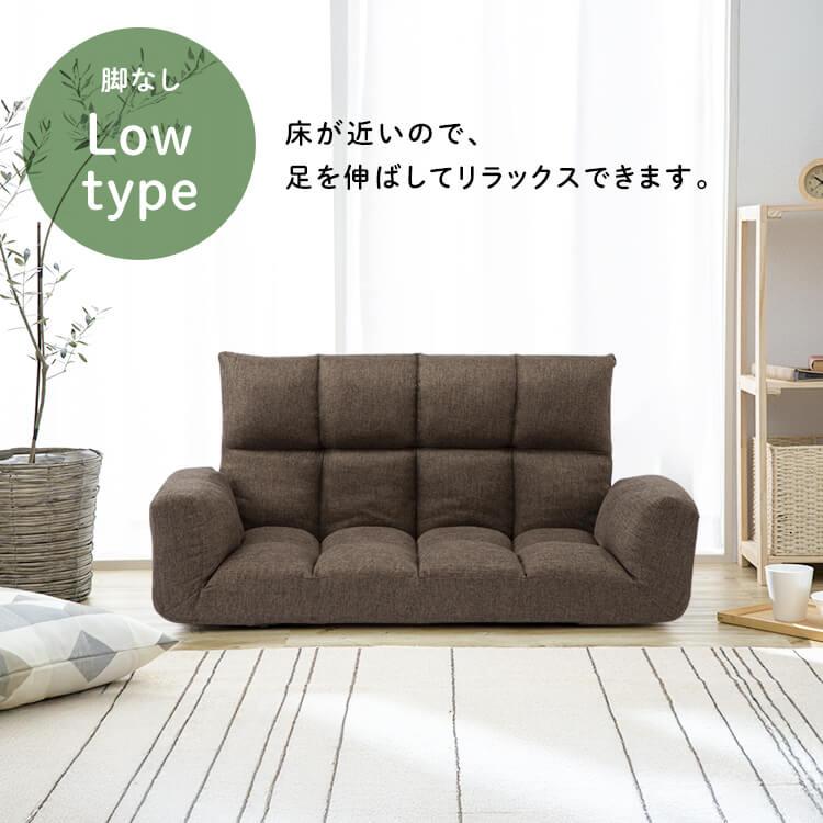 ソファー 一人掛け コンパクト リクライニング 14段階 脚あり 脚なし