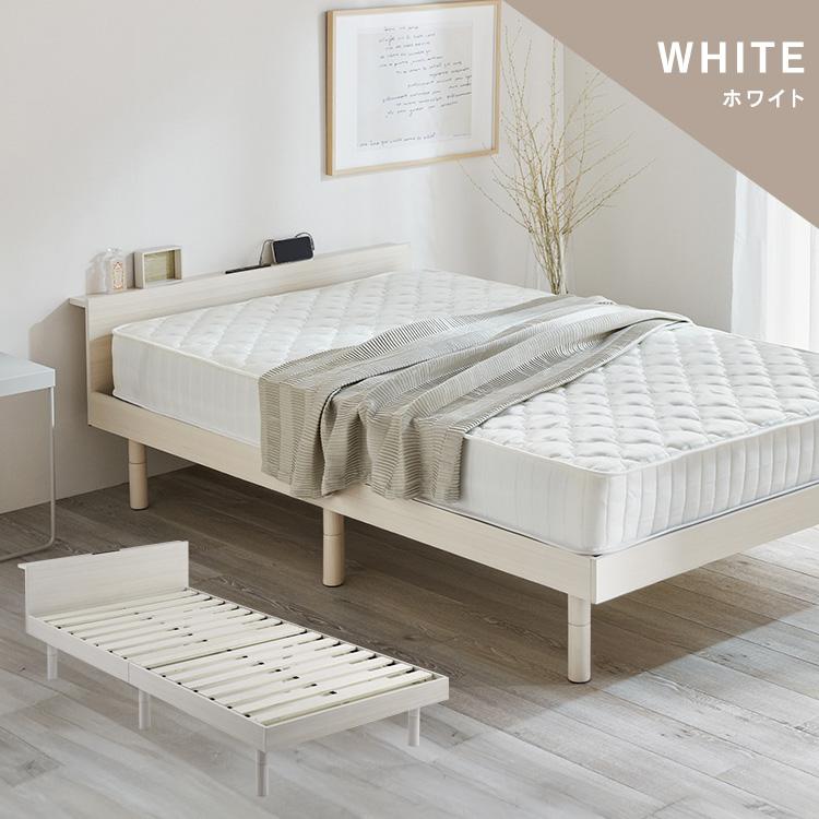 ベッド ダブル ベッドフレーム マットレスセット コンセント 棚付き