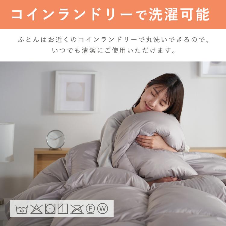 羽毛布団 掛け布団 シングル ロング ホワイトダックダウン 80％ 洗える