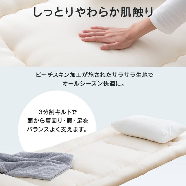 布団セット シングル 2点 セット 布団 敷布団 掛け布団 洗える