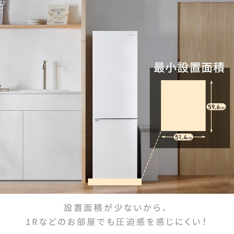 IRIS OHYAMA（アイリスオーヤマ） 冷蔵庫 170L 2ドア 冷凍冷蔵庫 170L