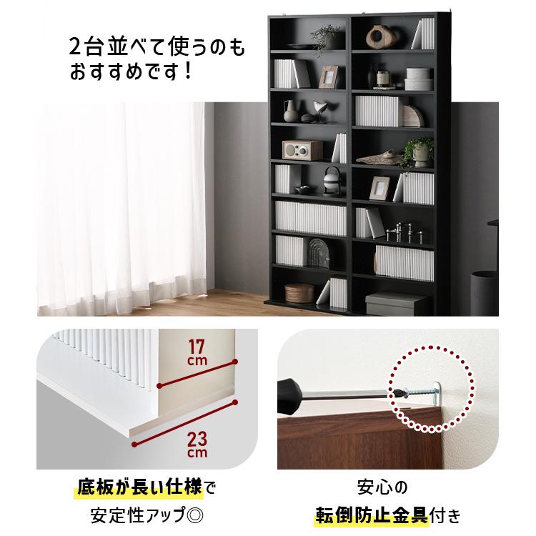 IRIS OHYAMA（アイリスオーヤマ） 本棚 大容量 カラーボックス 8段 幅