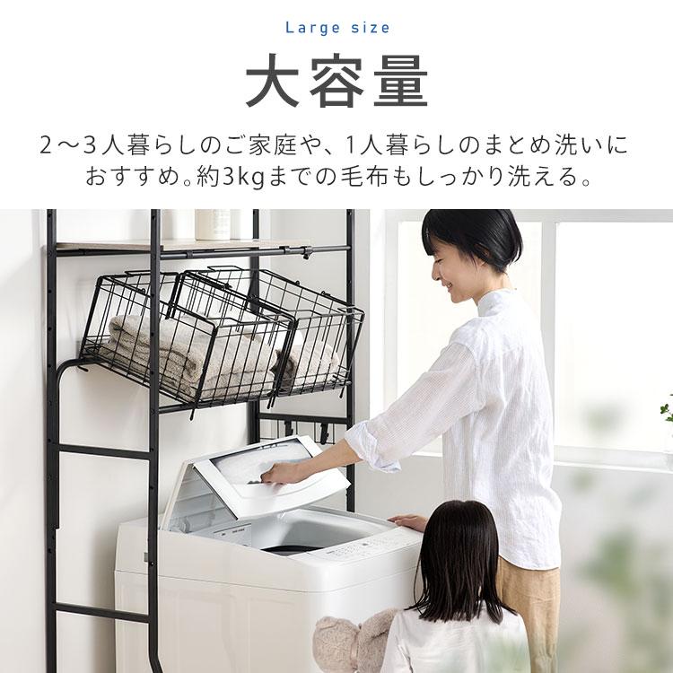 IRIS OHYAMA（アイリスオーヤマ） 洗濯機 8キロ 8kg 縦型 一人暮らし