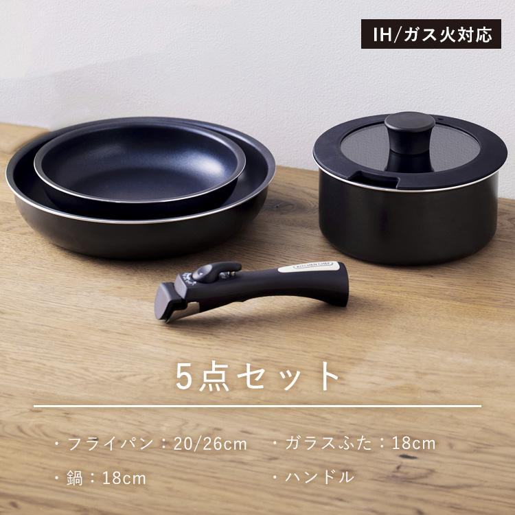 IRIS OHYAMA（アイリスオーヤマ） フライパン フライパンセット ih