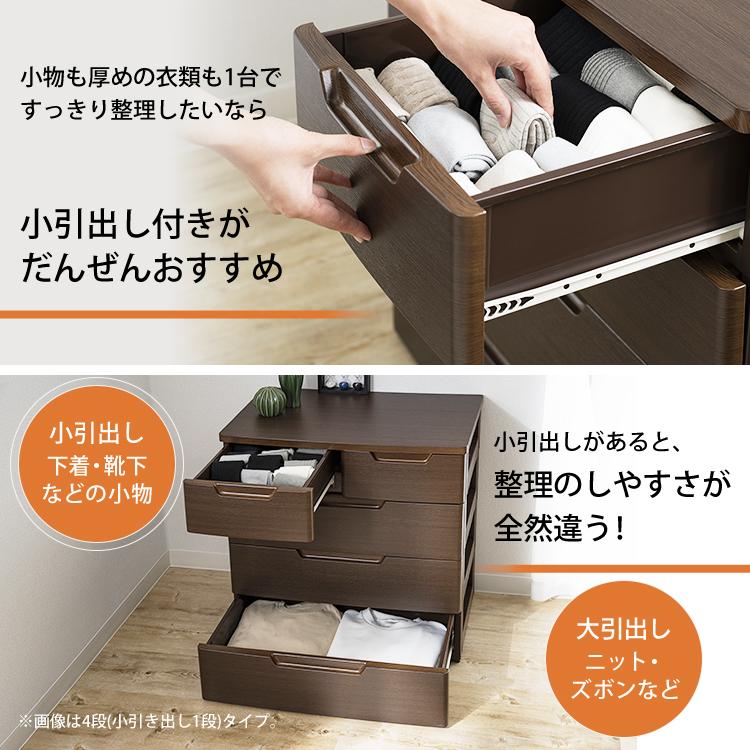 IRIS OHYAMA（アイリスオーヤマ） チェスト おしゃれ 収納ボックス